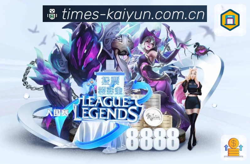 开云平台展示图