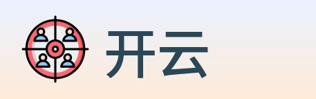开云 Logo